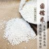 米：圓糯米 1200g (台灣本產)：圖片 2