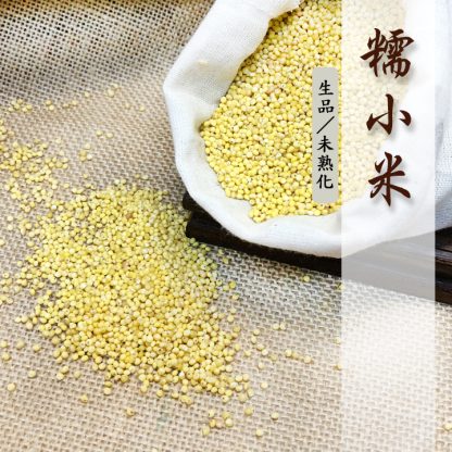 (生粉)小米粉=糯小米粉 600g裝：圖片 2