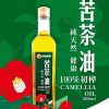 苦茶油