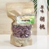 【原味】胡桃(碧根果).280g：圖片 2