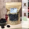 黑棗/圓黑棗 自然香甜：圖片 3