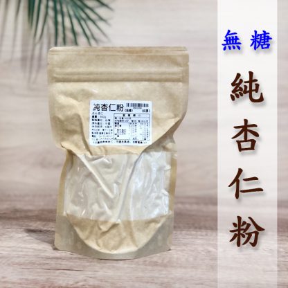 無糖-杏仁粉300g