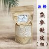 無糖-燕麥麩皮-粗