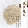 燕麥麩皮(粗)無糖.350g：圖片 4