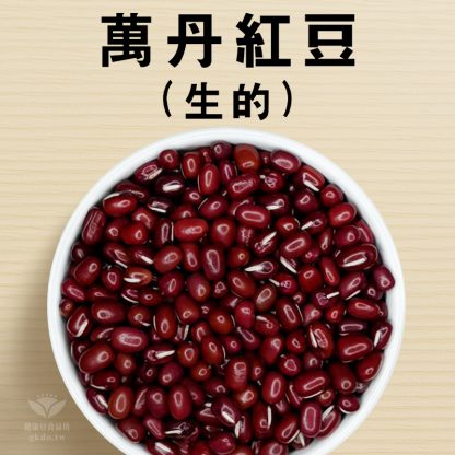 台灣 紅豆(萬丹紅豆) 600g