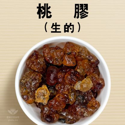 桃膠(需先烹煮再食用)：圖片 2