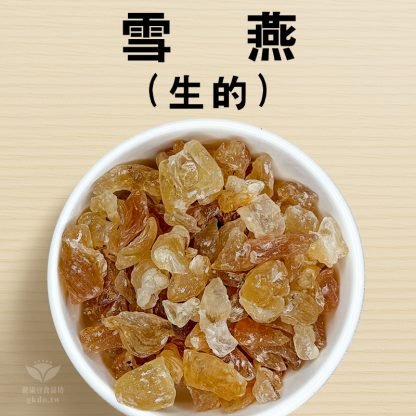 雪燕(需先烹煮再食用)：圖片 2