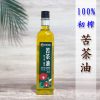 苦茶油