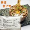 納豆菌粉~DIY自己做納豆