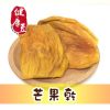 台灣愛文芒果乾/ 無糖：圖片 2