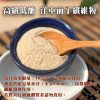 洋車前子纖維粉 200g｜天然高纖｜健康豆食品坊