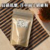 洋車前子纖維粉 200g｜天然高纖｜健康豆食品坊