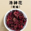 【乾燥 洛神花】自然酸香・可沖泡飲用
