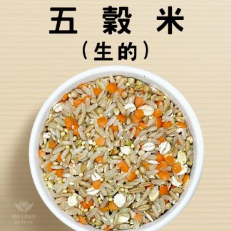米：五穀米 1200g