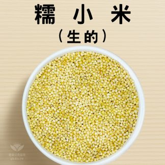 糯小米 600g
