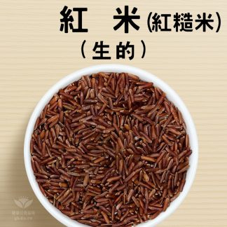 米：紅米(紅糙米) 600g