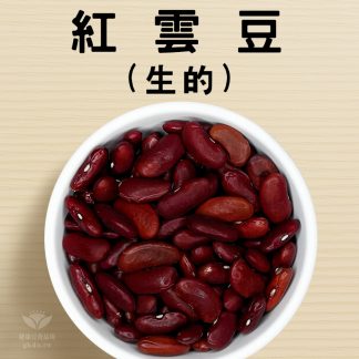 紅雲豆 600g