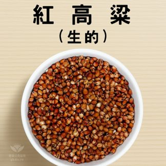 紅高梁 600g