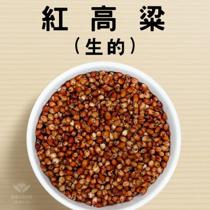紅高梁 600g
