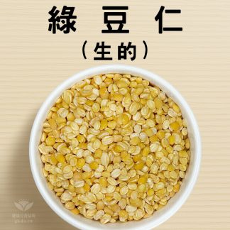 綠豆仁 600g