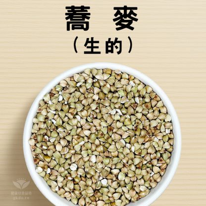 蕎麥(生的) 600g