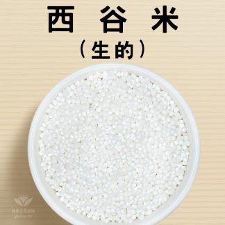 西谷米 (西米露) 600g
