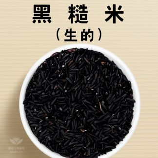 米：黑米(黑糙米) 600g