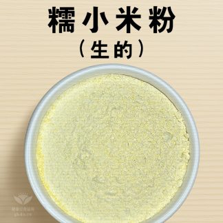 生粉-小米粉.就在健康豆食品坊